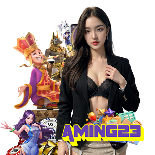 aming23 ลิขสิทธิ์แท้